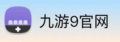 九游9官网 logo